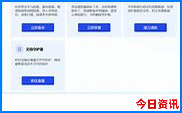 从长沙到贵州自驾游线路