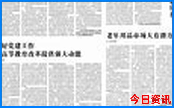 北京旅游最佳去处