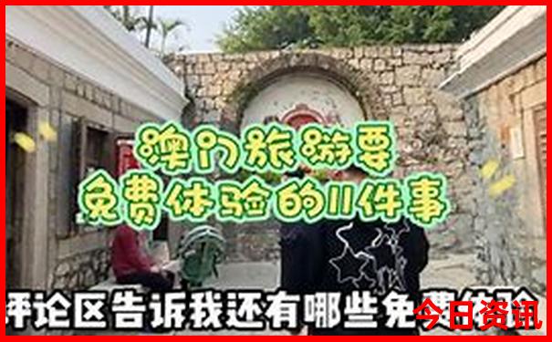 深圳适合老年人游玩的地方